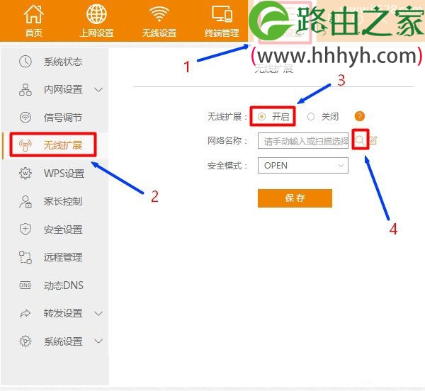 斐讯(PHICOMM)K2路由器无线桥接设置上网