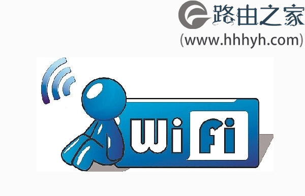 腾达(Tenda)F9路由器无线wifi如何设置？