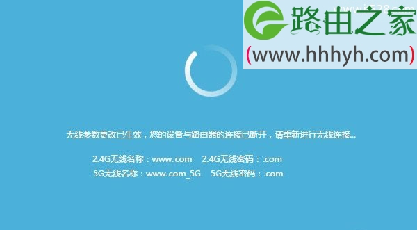 TP-Link路由器连接电信光纤的设置上网方法