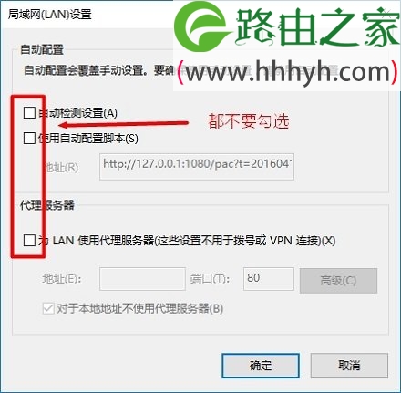 Windows 7打不开tplogin.cn如何解决？