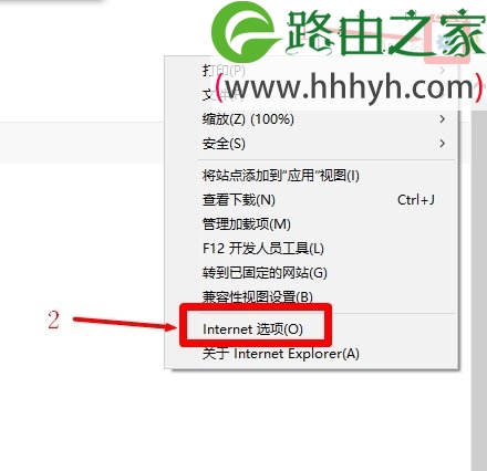 Windows 7打不开tplogin.cn如何解决？