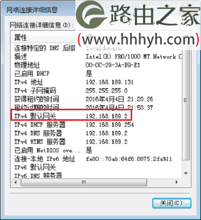 Windows 7打不开tplogin.cn如何解决？