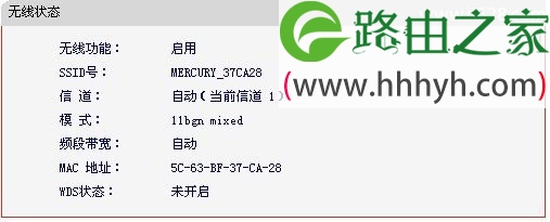 水星(Mercury)Mini无线路由器Bridge模式设置上网