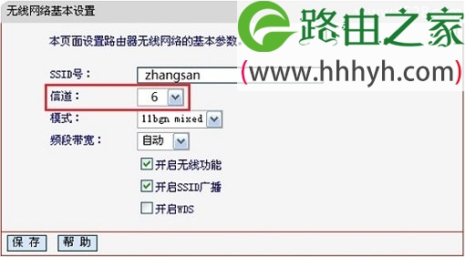 水星MW305R(V1-V3)路由器桥接设置上网方法