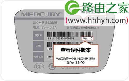 水星MW305R(V1-V3)路由器桥接设置上网方法