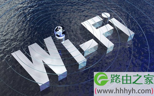 换了个新wifi怎么设置？