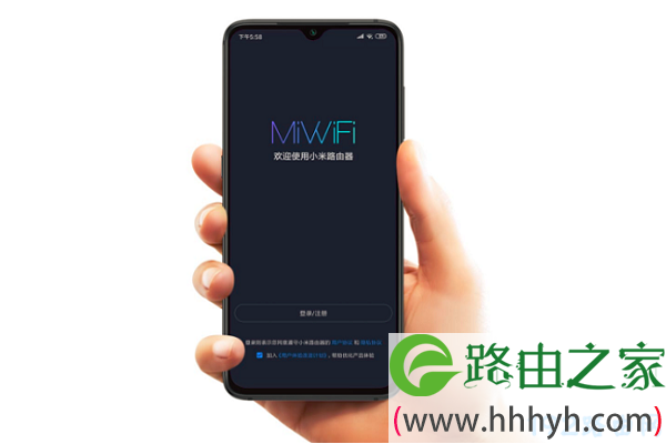 192.168.31.1手机登录wifi设置