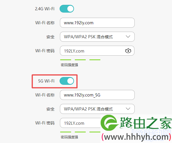 关闭路由器的2.4G和5Gwifi