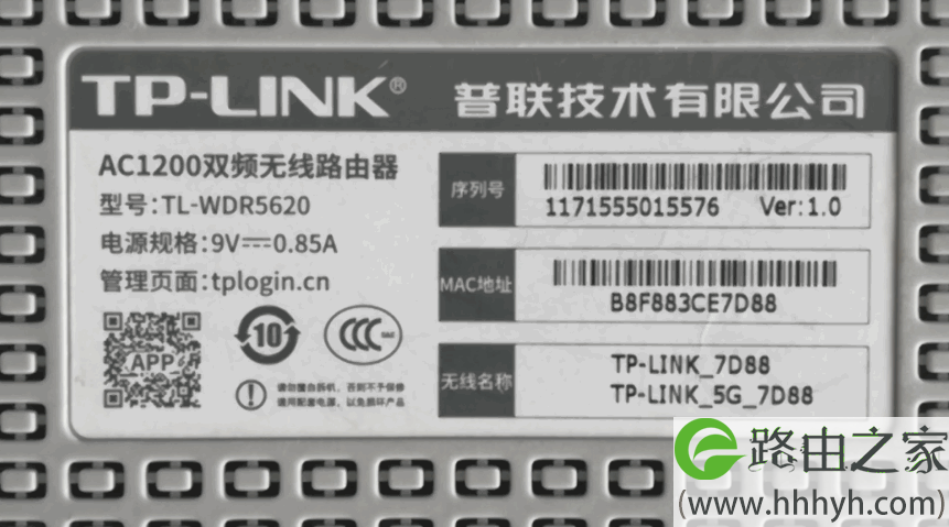 查看tplink路由器的默认wifi名称