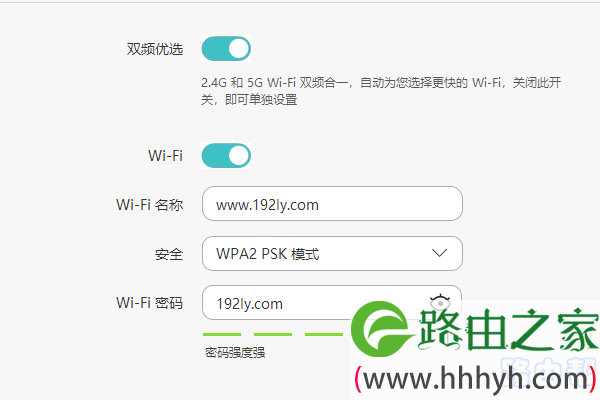 用电脑登录到设置页面，查看WiFi密码