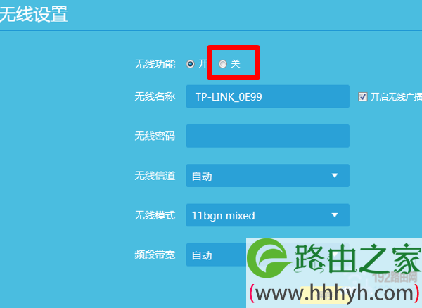 路由器设置关闭wifi信号