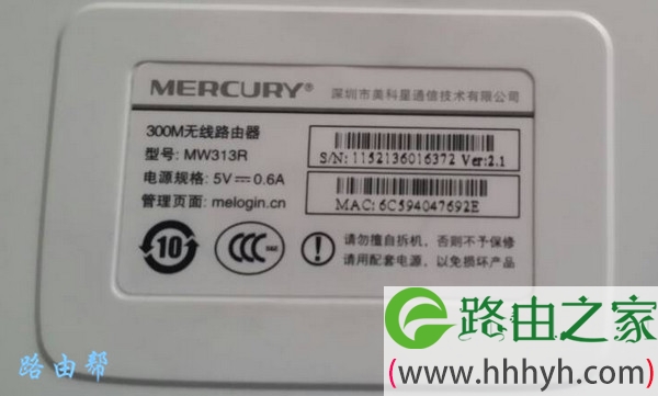 mercury路由器默认wifi密码是多少？