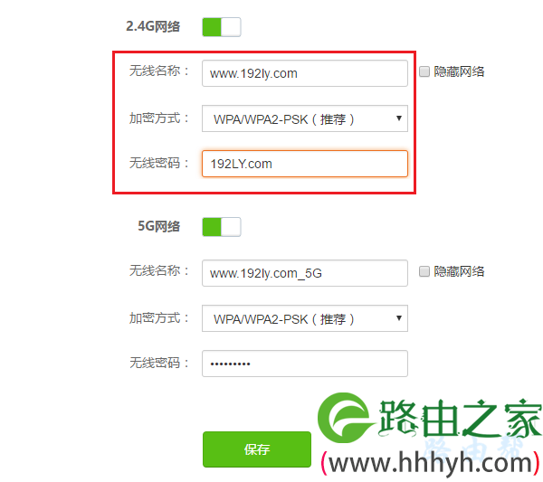 腾达AC23路由器设置wifi密码