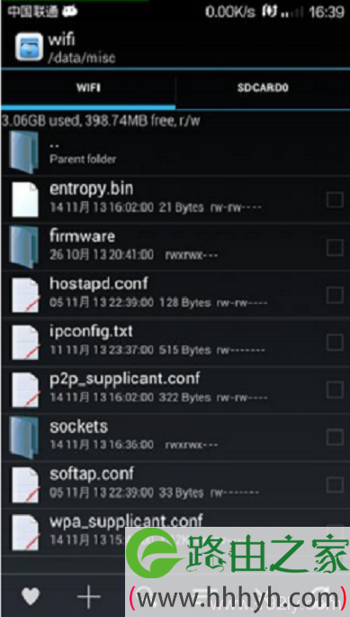 浏览进入到：data/misc/wifi