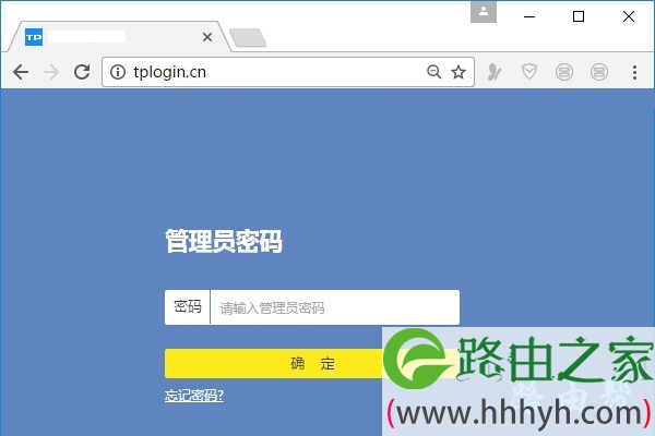 登录到TP-Link路由器设置页面