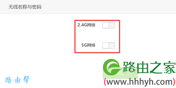 开启无线网络(wifi网络)