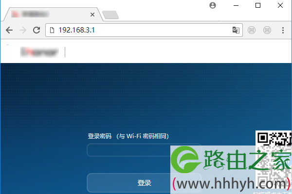 华为路由器登录页面