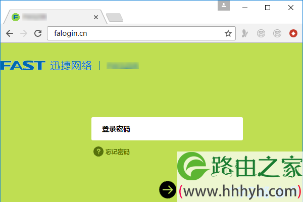 fast路由器设置网址怎么打不开？