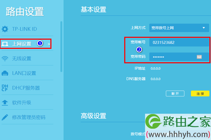 tplink路由器怎么查看查看宽带账号和密码？