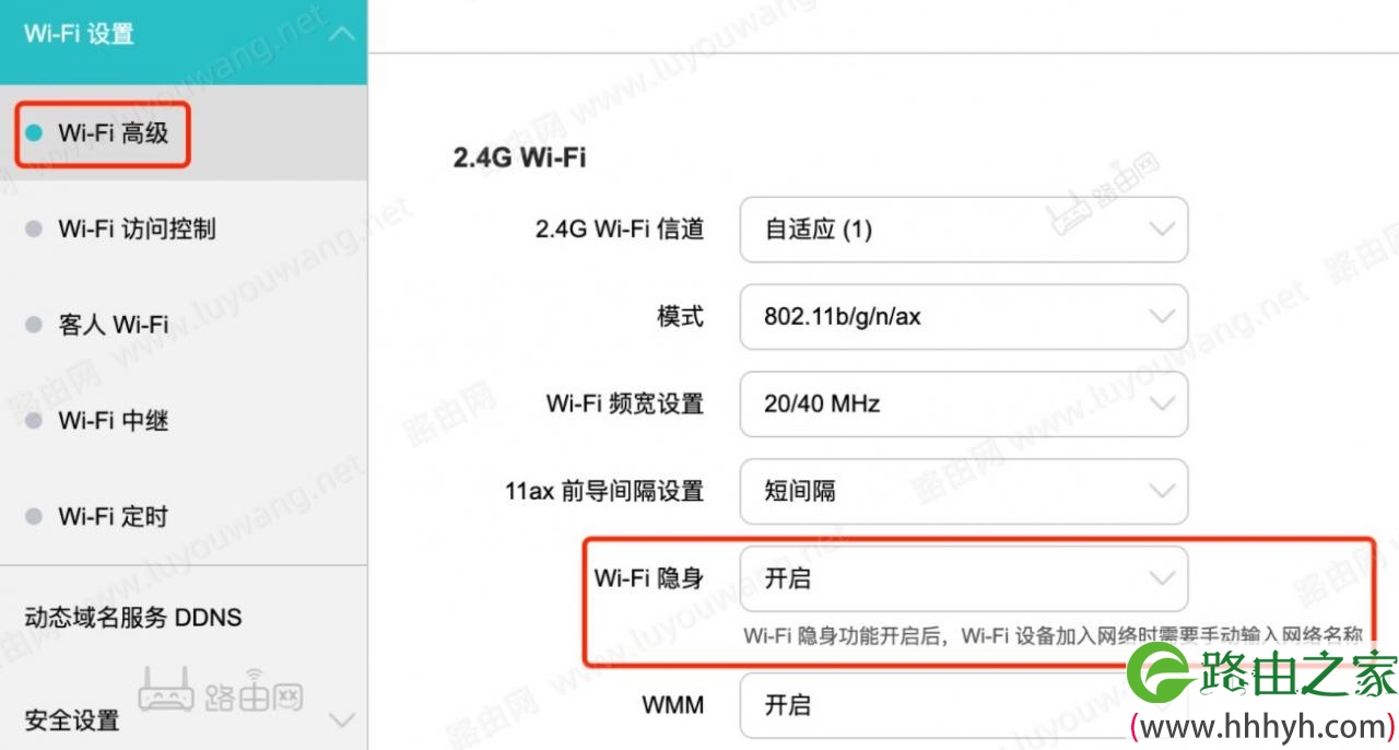 路由器WiFi总有人蹭网怎么办？