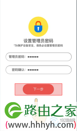 手机浏览器登录melogin.cn