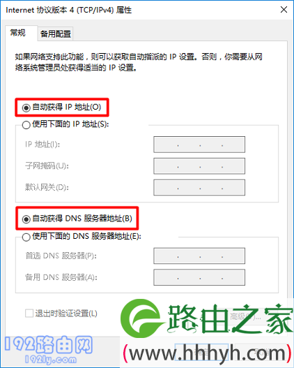 tplogin.cn怎么登录(登陆)？