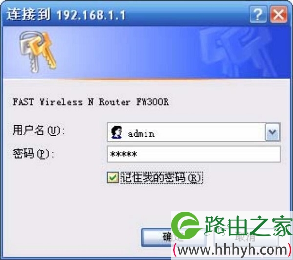 老版本FW300R路由器，默认密码是：admin