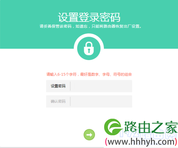 hyfi路由器管理员密码，是用户自己设置的