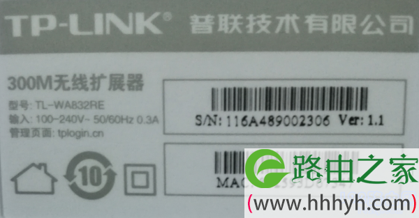 TP-Link TL-WA832RE没有初始密码