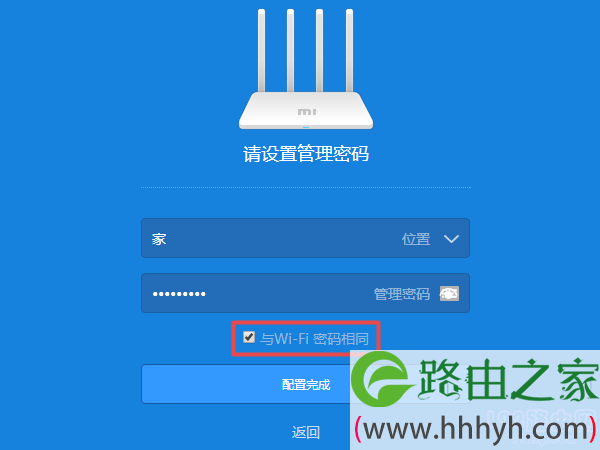 把WiFi密码设置成：管理密码