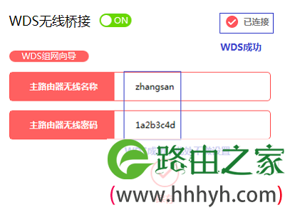 检查水星MW300R的桥接设置是否成功