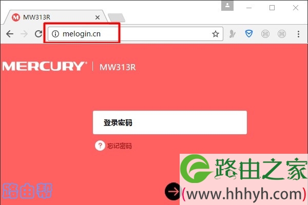 melogin.cn登录页面