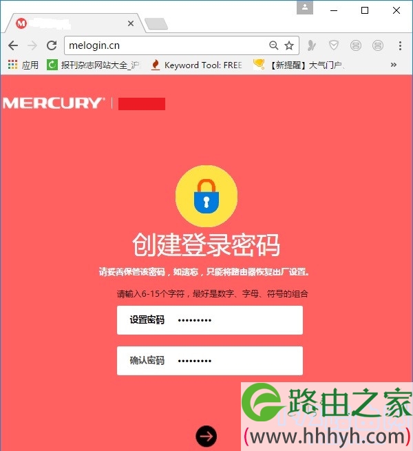 mercury路由器登录密码是什么？