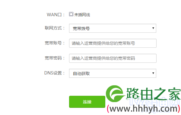 腾达路由器WAN口设置 1