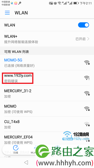 检查连接wifi时，输入的密码是否正确？