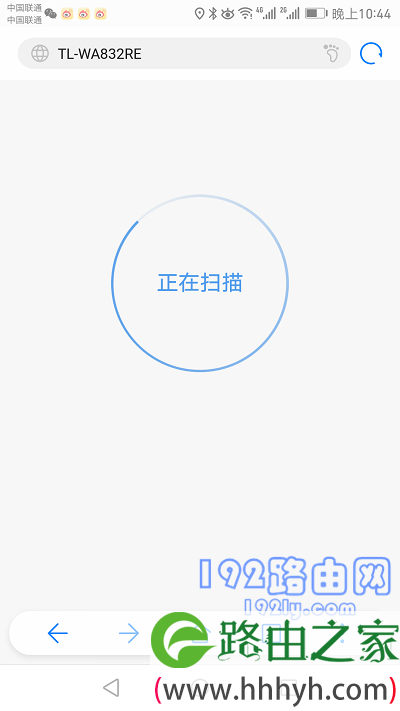 自动扫描附近的无线信号