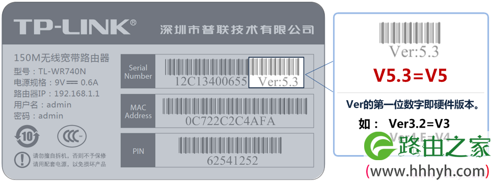 查看TD-W89941N一体机版本号