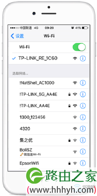 手机连接TL-WA830RE扩展器的默认WiFi信号