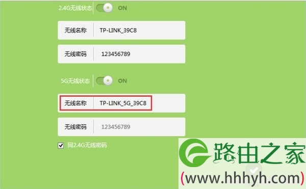 TL-WDR5600的5G无线网络名称不能是中文