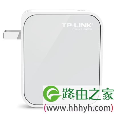 TP-Link TL-WR700N V3迷你型无线路由器