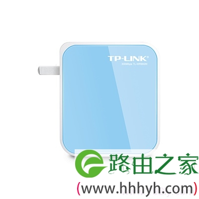 TP-Link TL-WR800N迷你无线路由器