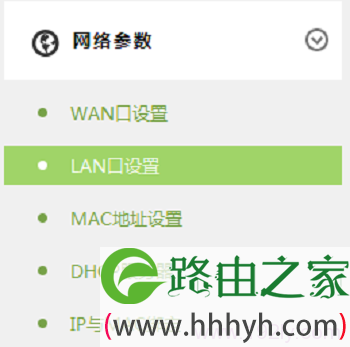 进入TL-WR842+路由器的LAN口设置界面