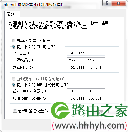 把台式电脑IP地址设置为192.168.1.10