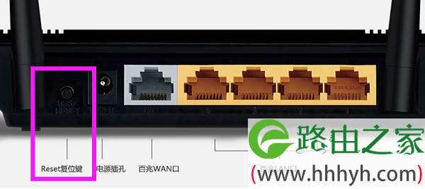 按住Reset复位按钮把TL-WR845N恢复出厂设置