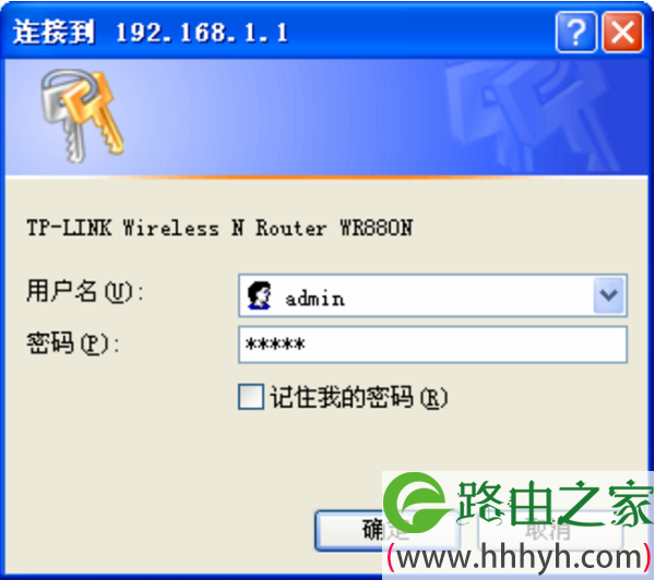 V1版本TP-Link TL-WR880N默认密码是：admin