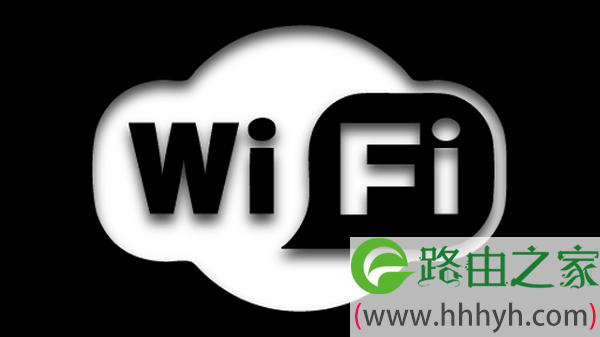 无线wifi密码