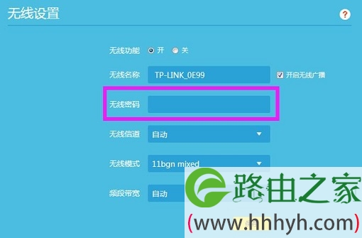 手机修改TL-WR885N V4路由器WiFi密码