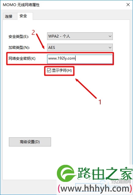 查看电脑或者手机中保存的wifi密码