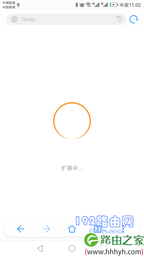 放大wifi信号中