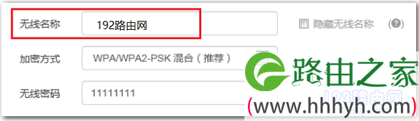 wifi名称最好不要用中文来设置